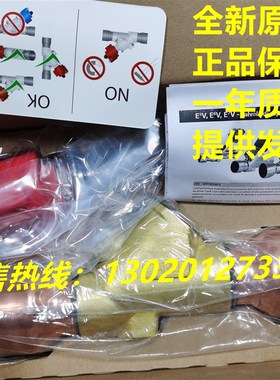 CAREL意大利卡乐E7V电子膨胀阀 E7VC1ASZ00 E7VC1ASZOO驱动器