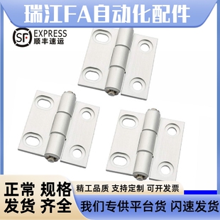 HFC28 47A 63铝合金腰孔合页沉孔蝶形铰链 HFC81
