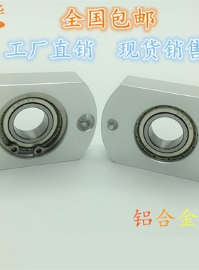 轴承座组件 带座轴承支撑座 法兰轴承固定座单轴承型BGCA/S-SBACA