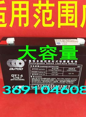 6v童车蓄电池小蚂蚁乐的好孩子小龙哈彼儿童电动车摩托车童车电瓶