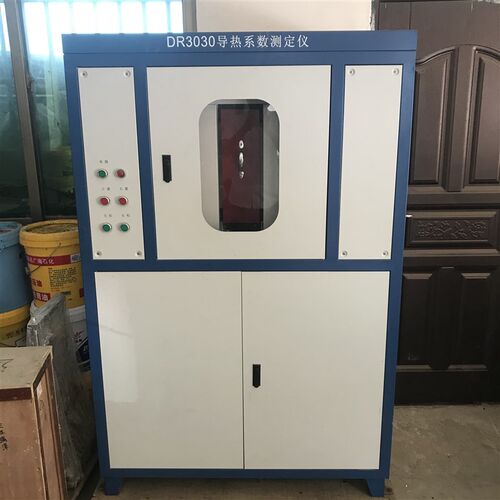 DR3030导热系数测定仪 智能化导热系数测定仪 导热系数测定仪实验