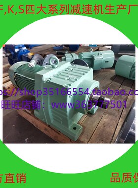 XLY11-17-55KW-4P,XLY11-17-37KW,XLY11-17-45KW减速机