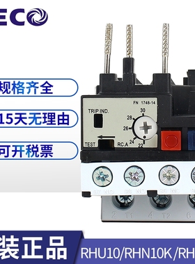 TECO东元台安热过载保护器RHN-10K RHN-10M热过载继电器