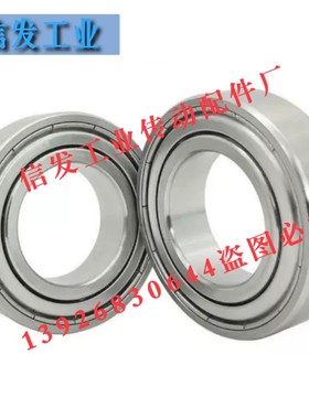 深沟滚珠轴承 米思米型 C- B6200ZZ B6201ZZ B6202ZZ B6203ZZ