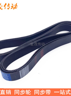 B88MXLB89MXLB90MXL B92 93 B94 B95MXLB96MXLB97MXLB98MXL同步带