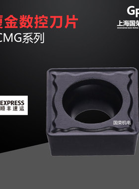 厦金数控刀片SCMT09T304-GP GK1115 09T308-GP 加工铸铁