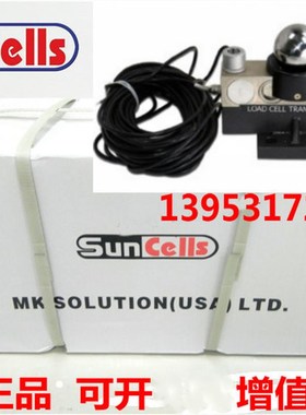 美国SUNCELLS地磅传感器QS-D30T数字地磅BTA-40T称重传感器120T