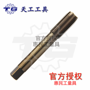 不锈钢丝攻M18M20M22M24M27M30 1.5 2.5 江苏含钴机用丝锥