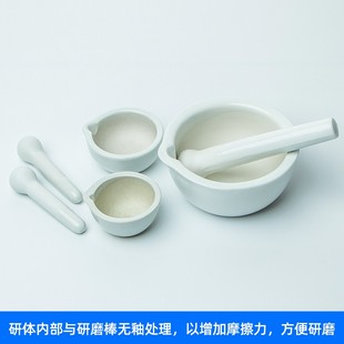 陶瓷研钵 乳钵捣药碗研药碗 研磨碗药臼杵捣药棒 药钵捣药罐 捣碎