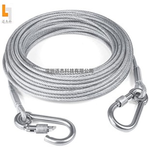 包塑钢丝绳威亚绳 音箱保险绳 舞台灯吊钢丝绳 挂衣绳子室外晒被