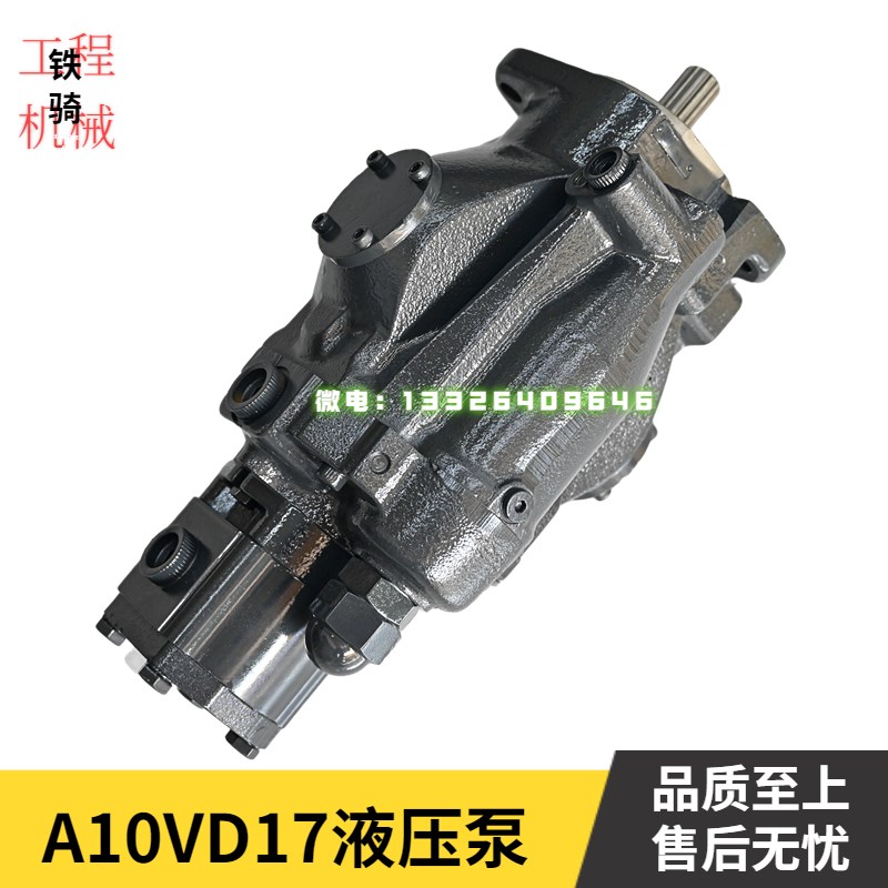 小松30-7猪仔泵总成力士乐A10VD17液压泵主泵大泵原装挖掘机配件