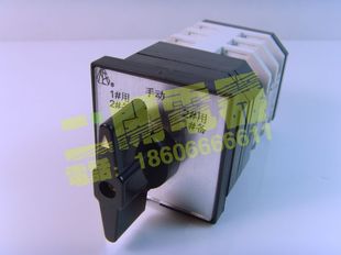 组合开关 转换开关 LW12-16/D0724.3 一用二备 二用一备 银点