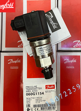 MBS3050压力变送器060G1152  060G1154 060G1151 4-20mAG1/4 现货