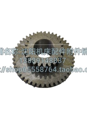 北京铣床齿轮X62W X52K X63W X53K 双联齿轮 Z24 Z44 4203A
