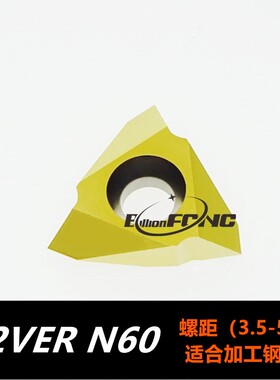 立装螺纹刀片/MTTR436003 MTTR/22VER N60/泛用螺纹刀片60度