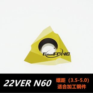 螺纹刀片 N60 MTTR436003 22VER 泛用螺纹刀片60度 MTTR 立装