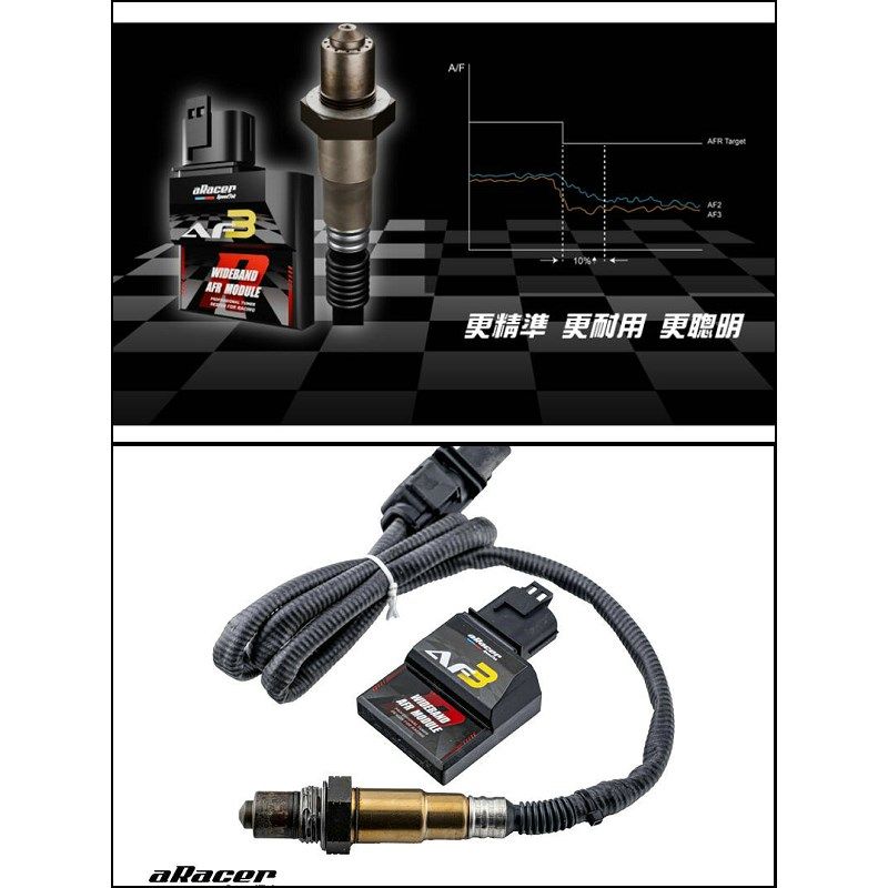 艾锐斯aracer AF3空燃比机含氧感知检测含氧工具 新劲战FORCE/KRV