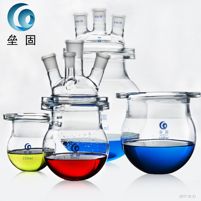 垒固玻璃三口四口开口反应器反应瓶反应釜500/1000/2000/5000ml