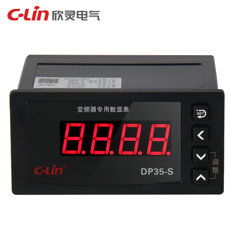 C-Lin欣灵 DP35-S数显变频器外接转速/频率专用表DC0-10V/4-20MA