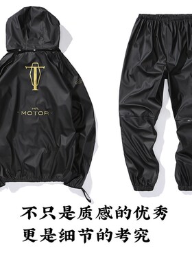 MR MOTOR雨衣雨裤分体雨衣摩托车电瓶车骑行防水加厚男防暴雨雨衣