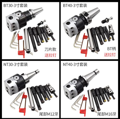 铣床镗孔器R8-2寸套装数控加工中心精镗头刀杆可调式精密微调搪孔