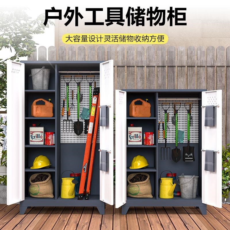 户外全钢清洁工具收纳柜花园阳台庭院杂物柜拖把保洁柜渔具存放柜