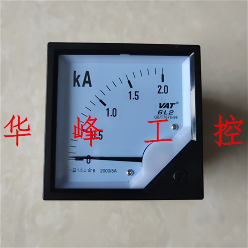 VAT上海华通6L2指针式交流电流表30/5A 150 200 300 50A 80*80