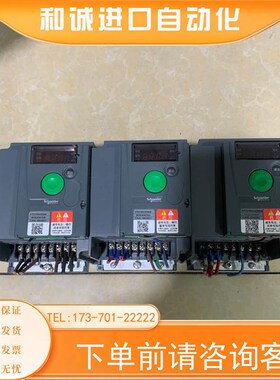 变频器2.2kw三相输入ATV310HU22N4A商品