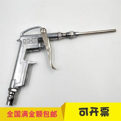 铭铁DG10铝合金吹尘枪吹风枪吹气枪气动吹尘枪空压机气泵机床配件