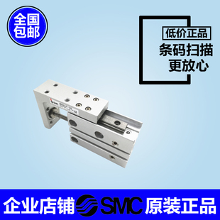 MXH 20X5X10X15X20X25X30X40X50X60 SMC型滑台气缸6