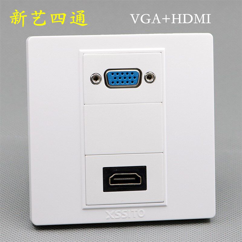 86型VGA加高清HDMI2.0直插对接插座 免焊VGA螺丝压线15芯白色面板