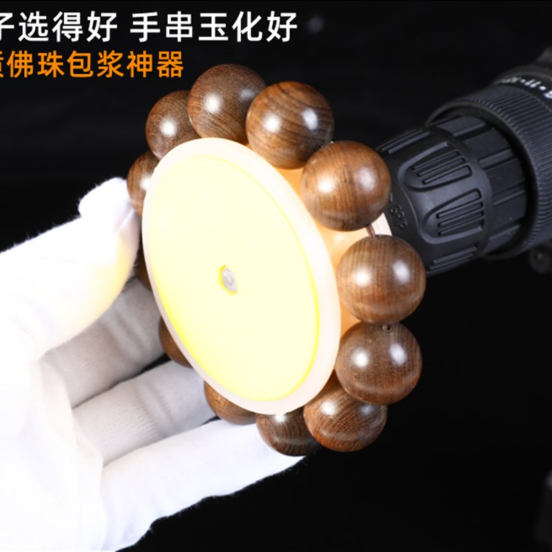 文玩陀螺刷金刚菩提紫檀橄榄核佛珠手串打磨抛光包浆电动刷子神器