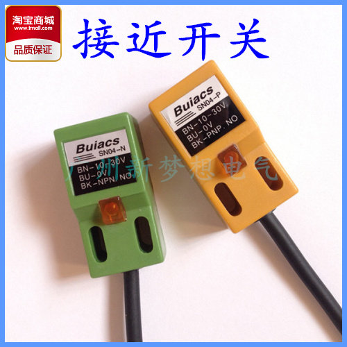 Buiacs健力SN04-N/SN04-P常开常闭直流三线方形接近开关DC10-30V