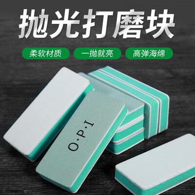 双面抛光块文玩opi抛光板海绵砂块神器打磨砂纸蜜蜡镜面opl打磨块
