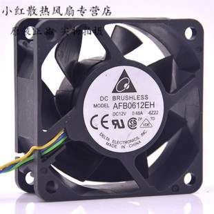 0.48A 12V 6CM四线PWM温控大风量散热风扇 台达6025 AFB0612EH原装