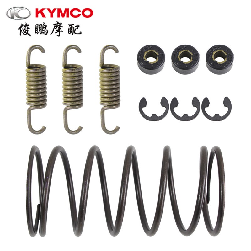光阳原厂 赛艇250/300/S350 CT250/300 甩块 大小弹簧 离合器橡皮