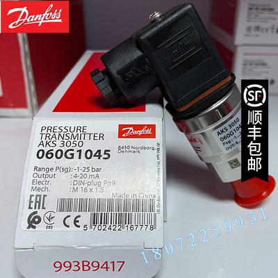 AKS3050 060G3591 060G3592 DANFOSS AKS3050 060G1045压力变送器