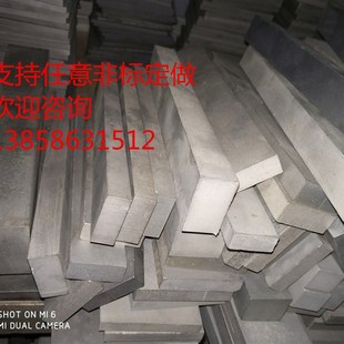 YG8整体钨钢条4厚*5/6/8/10/20/30/50*150钨钢车刀片 YG6 YG15