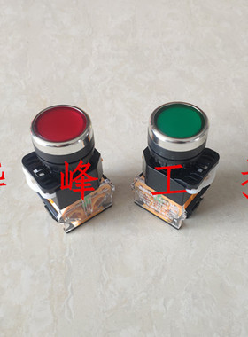 按钮开关LA38/203 209B 440V 10A自复位自锁点动开关红绿黄色22mm