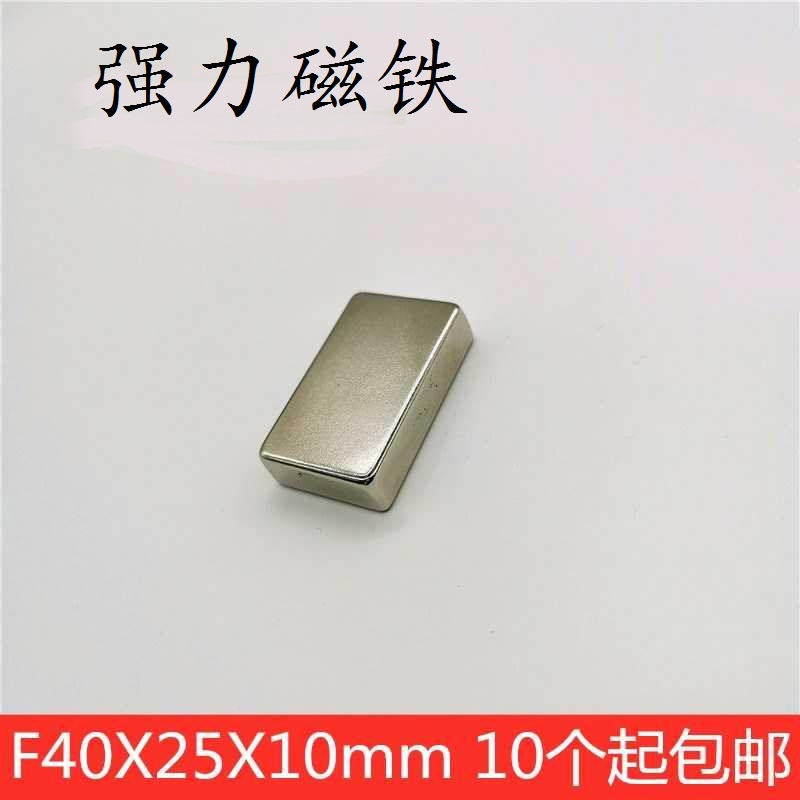 磁铁钕铷打捞圆形强磁吊环吸盘防撞磁铁强力磁铁吸铁石40x25x10m