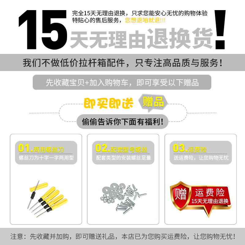爱华仕行李箱轮子配件旅行箱脚轮皮箱滚轮拉杆箱万向轮箱包轮维修