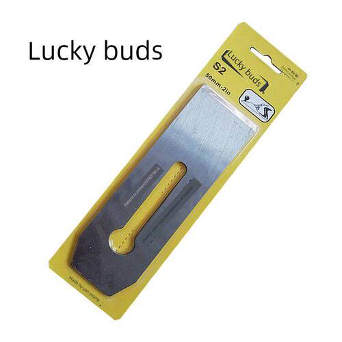 刨刀木工正品Lucky Lei Planer Blade Iron Planer 38/44/51木刨