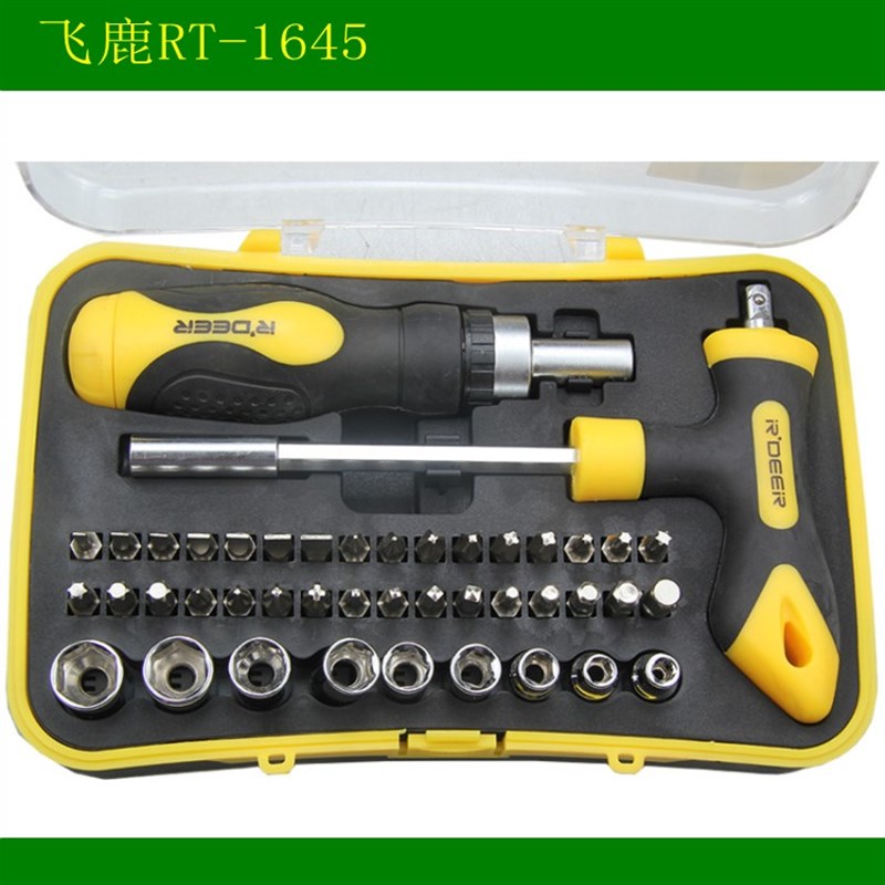 飞鹿RT-1645多用棘轮组套工具 43件 套筒 螺丝刀 多功能起子