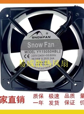 SNOWFAN正品散热风扇 冷却轴流风机15CM YY15050HBL2 220V 双滚珠