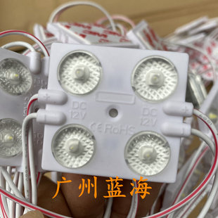 三雄极光LED灯箱灯条12V底发光2W颗星亮广告贴片灯泡模组灯芯灯板