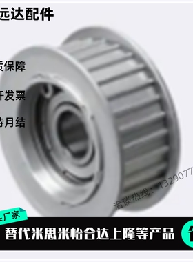 AHTFW18 20 22 24 25 26 28 30-T5100 T5150 T5200 T5250-6-8-10