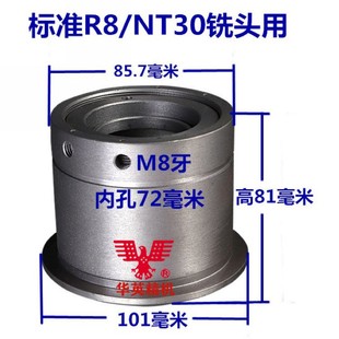 炮塔铣床配件A4+11快慢档轴承座4/5号铣头主轴皮带轮离合器轴承套
