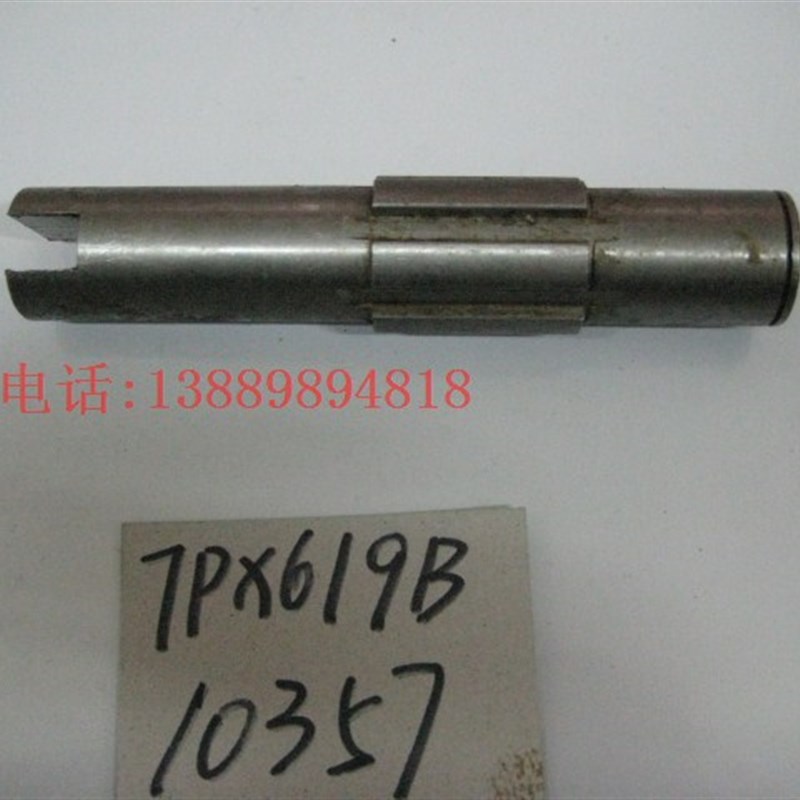 沈阳机床 中捷数控镗床TPX6111B床身立柱轴10357厂家直销正品