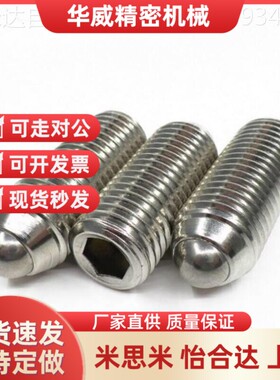 球头bpu柱塞咪斯咪标准型C-BPQ3/4/5/6/8/bpzj10/bpjl12/16/bpm20