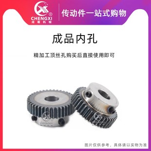 1M30 孔5 12.7 6.35 带台阶齿轮1模30齿